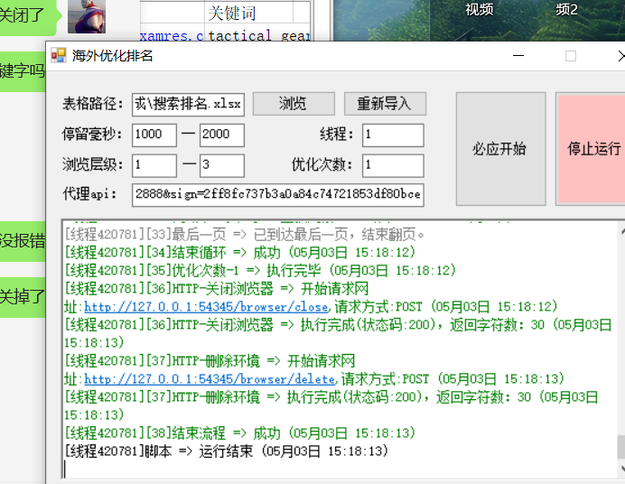 bing1.png