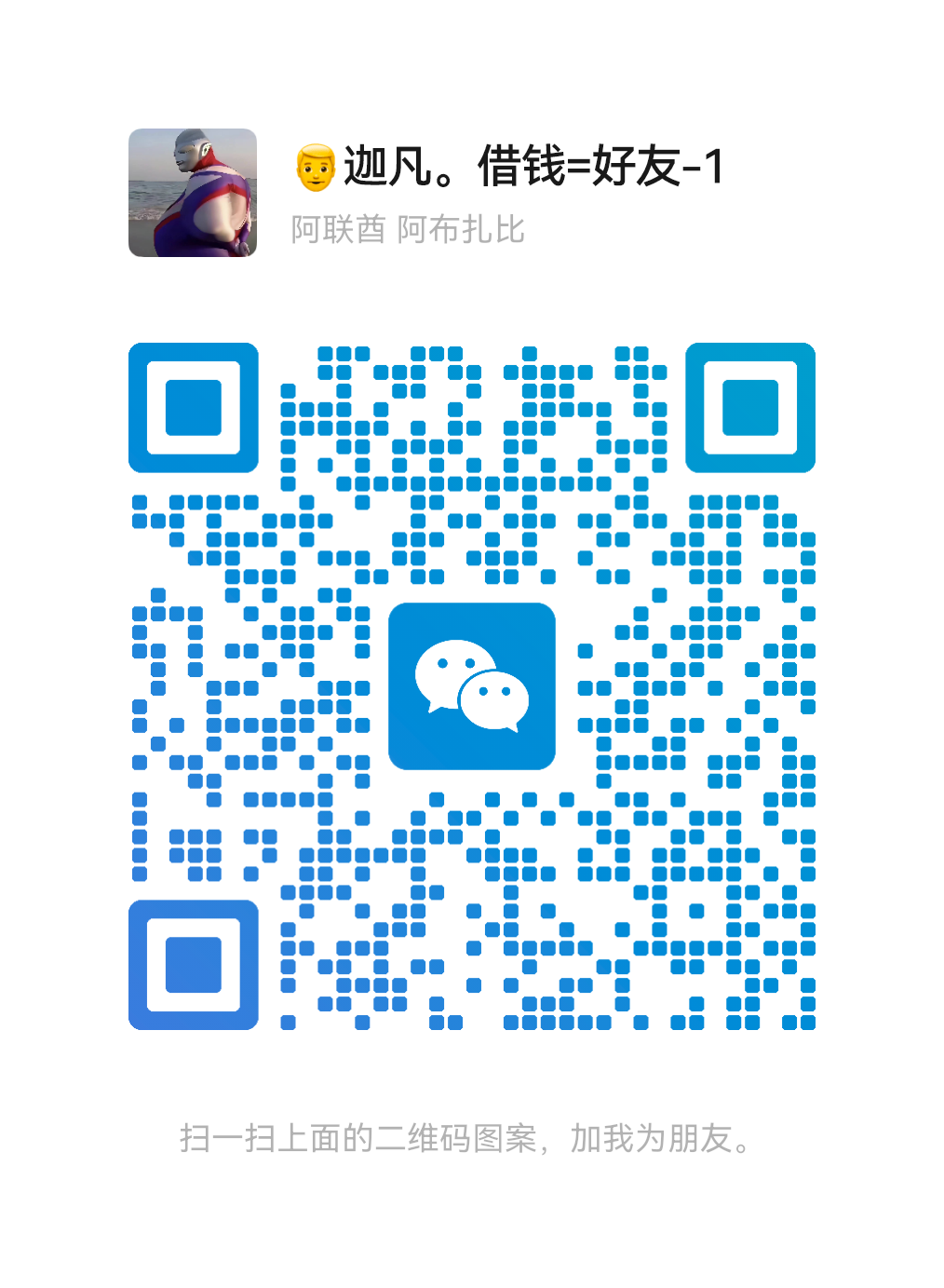 weixin.png